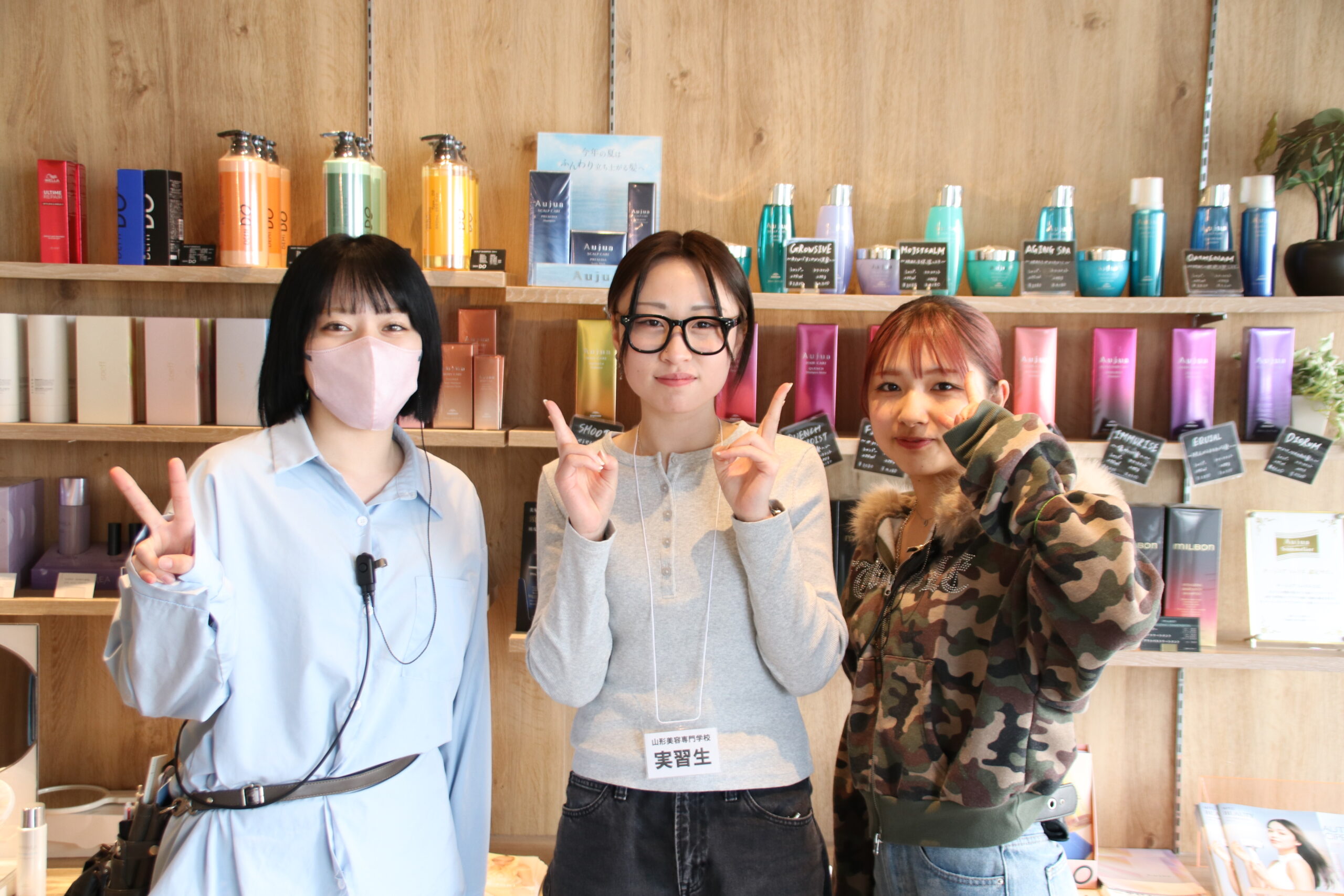 １学年　サロン実習