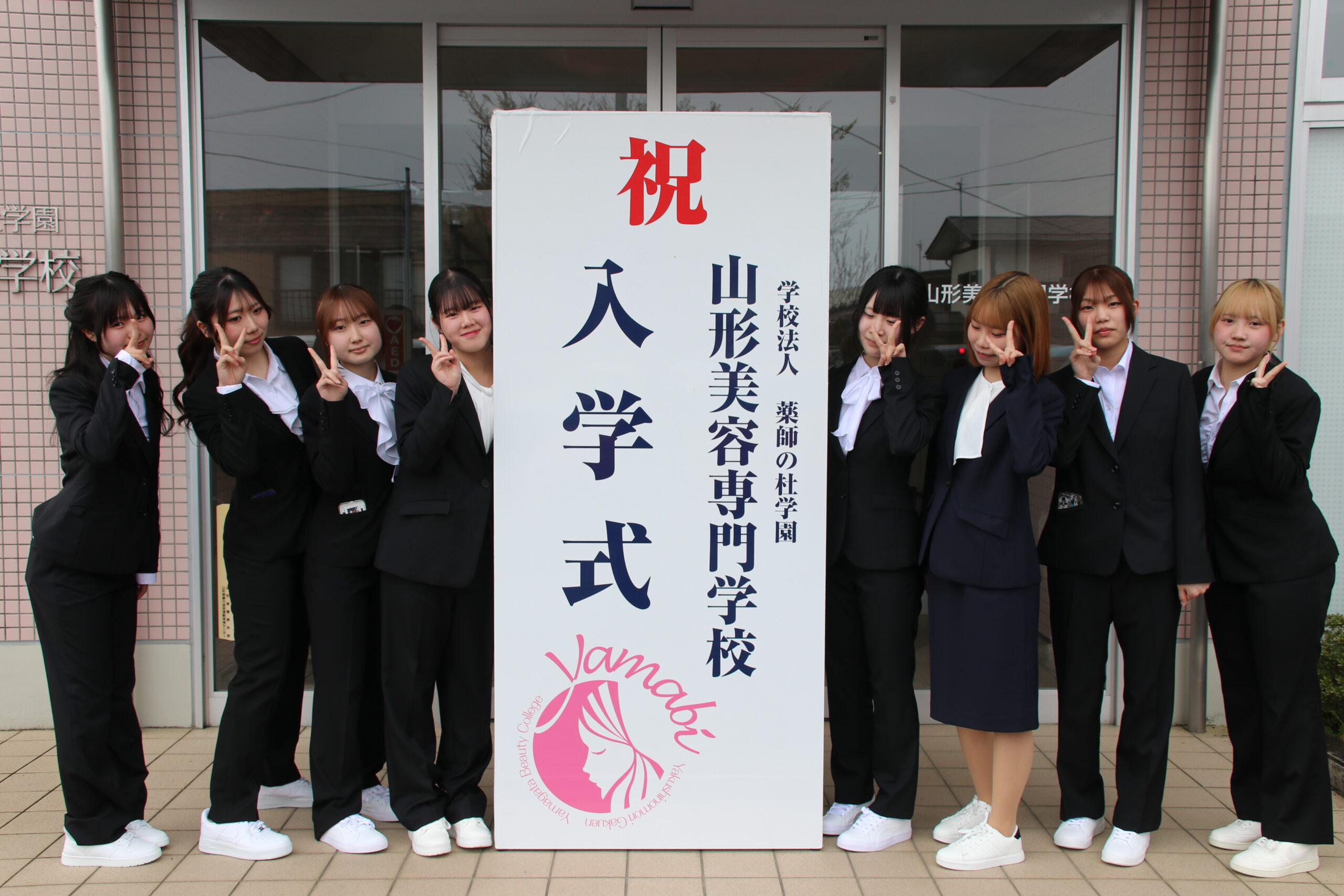 令和８年度　入学式