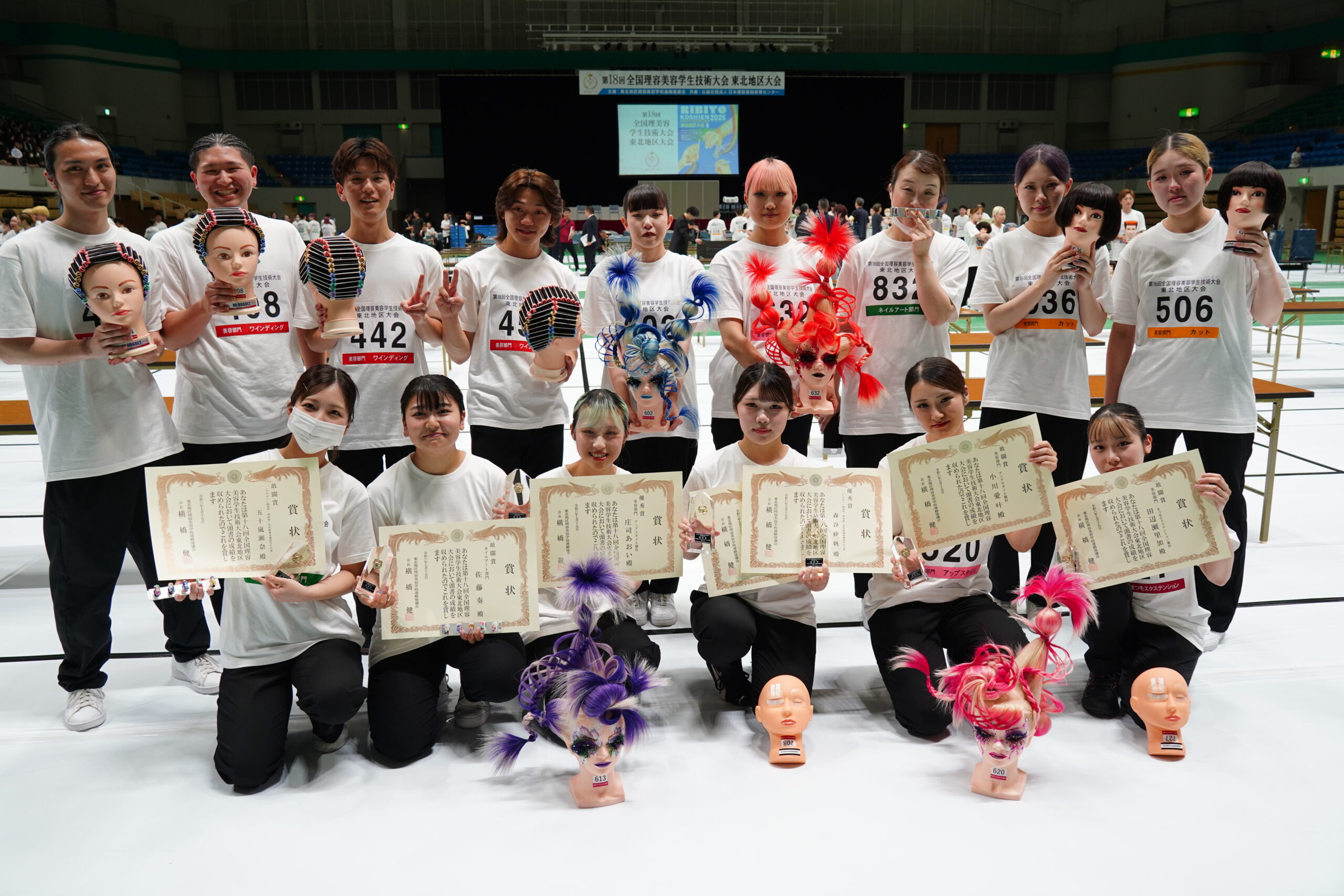 第18回全国理容美容学生技術大会-東北地区大会-結果報告