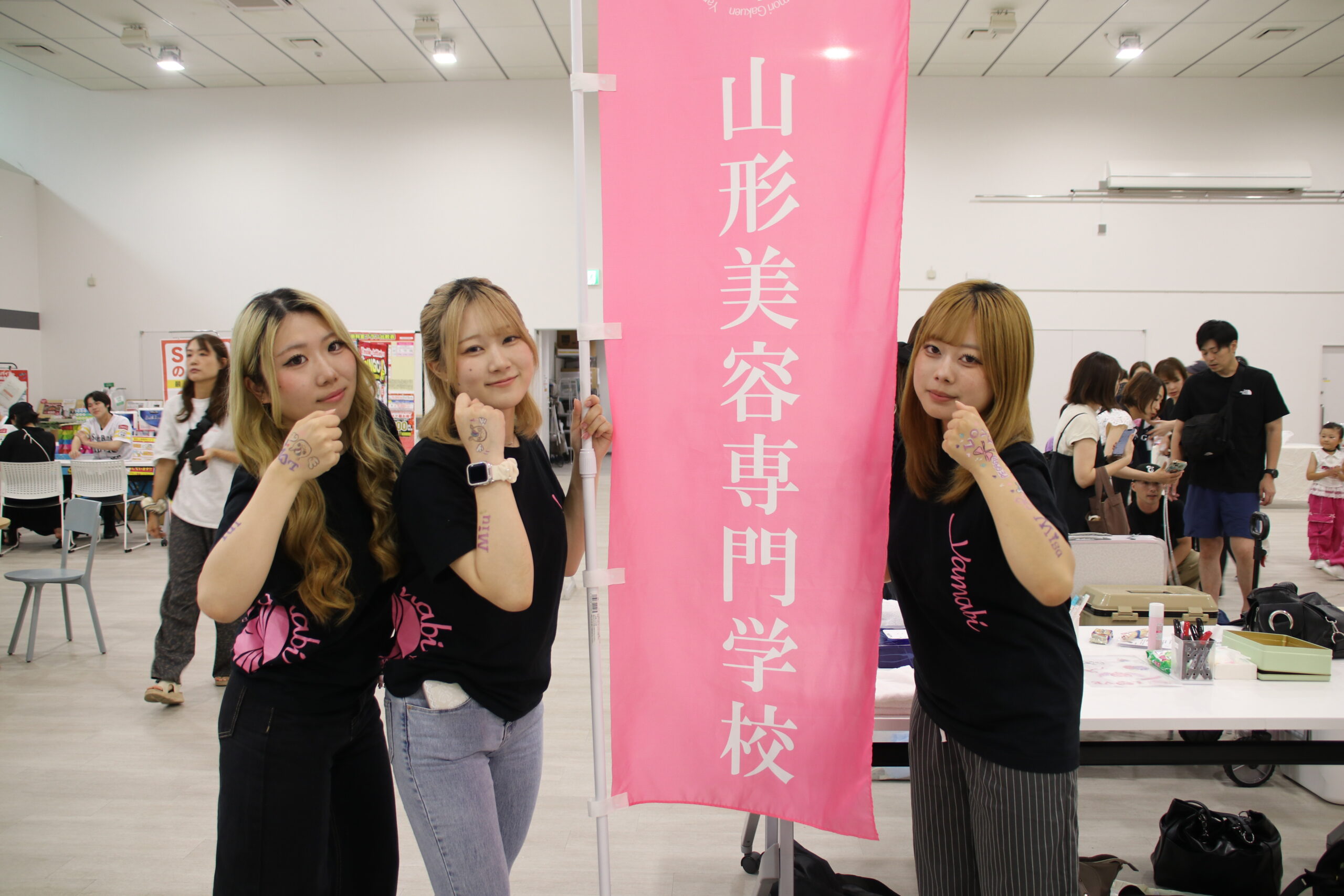 ペガサスサマーフェス