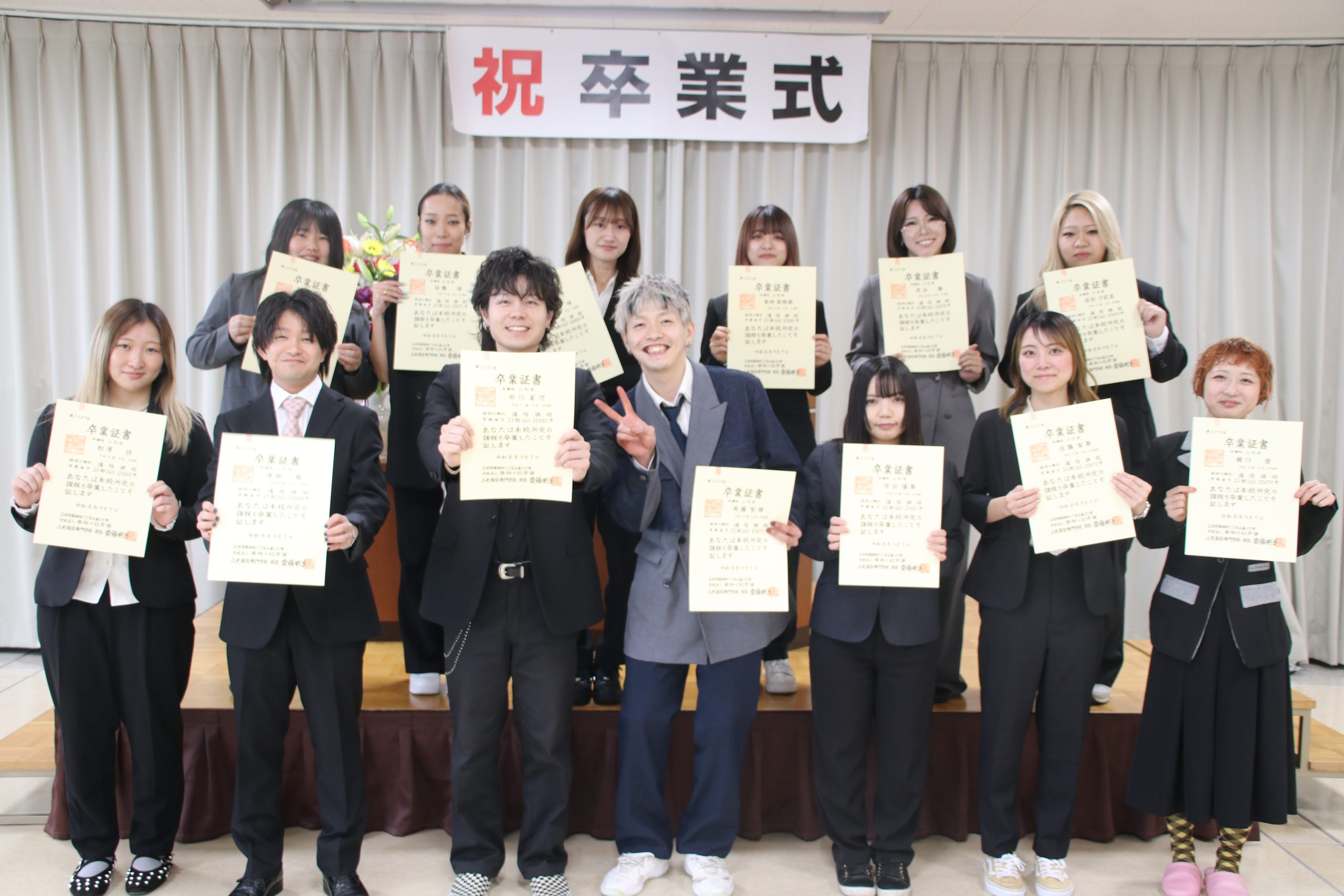 通信23期生　卒業式